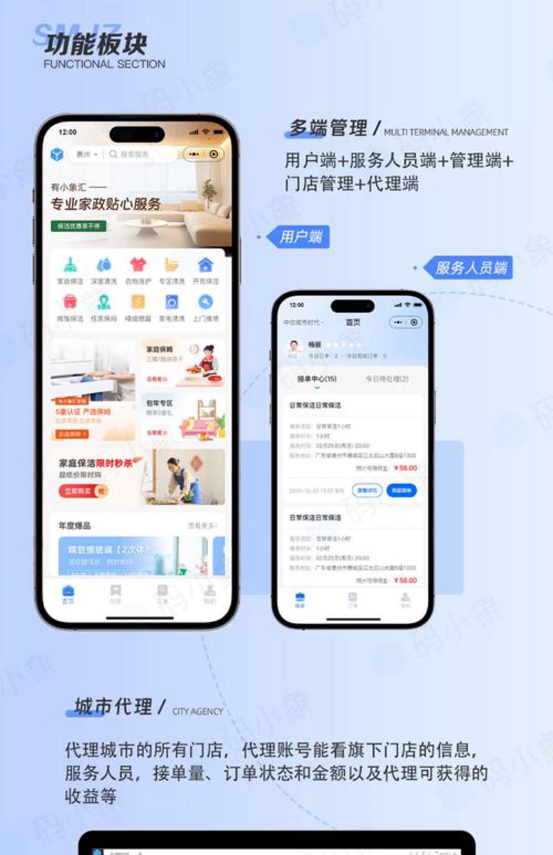 山西网站建设新趋势：把握机遇 赢在未来