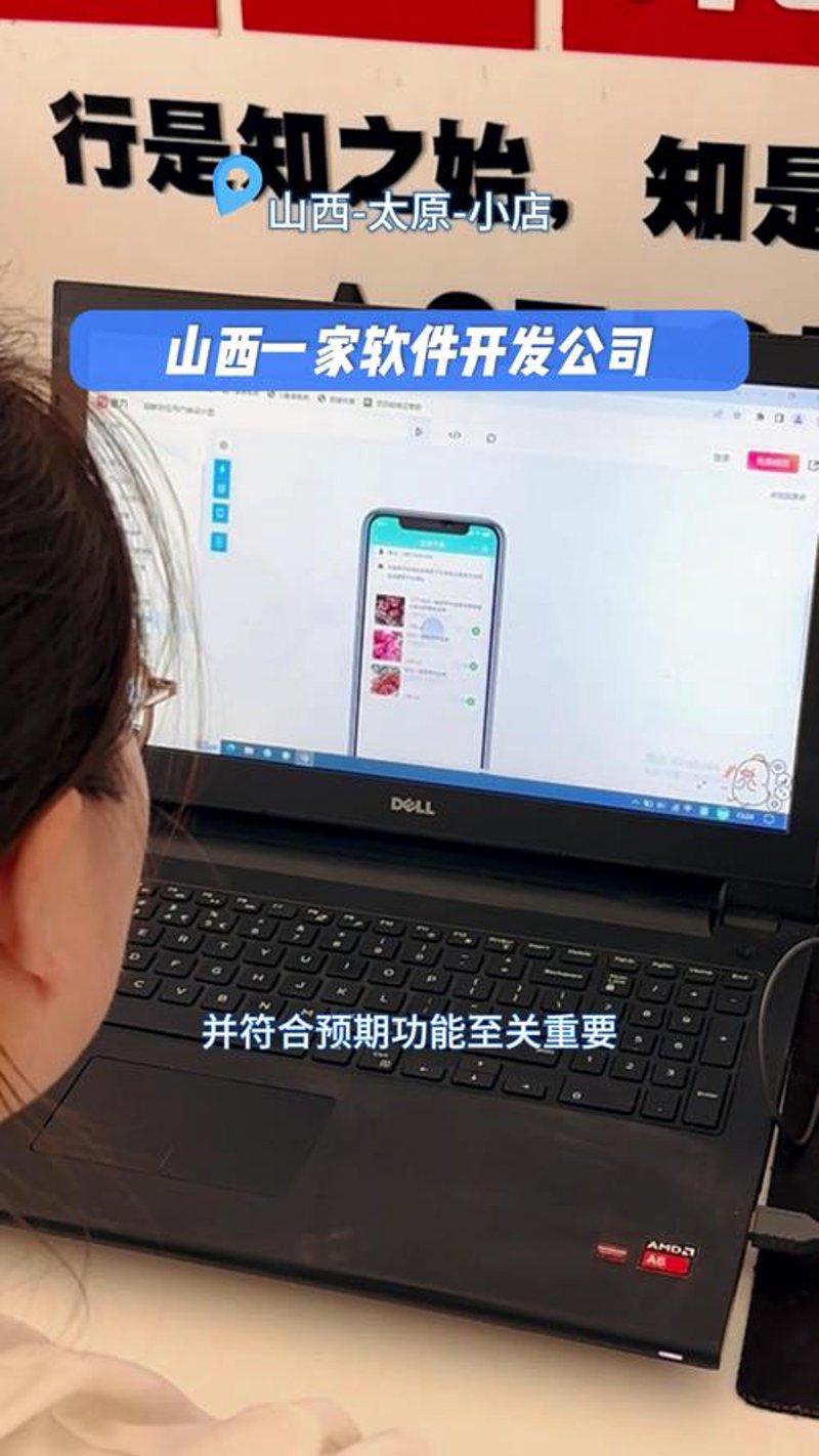 打造属于你的APP：开发流程与常见问题解答