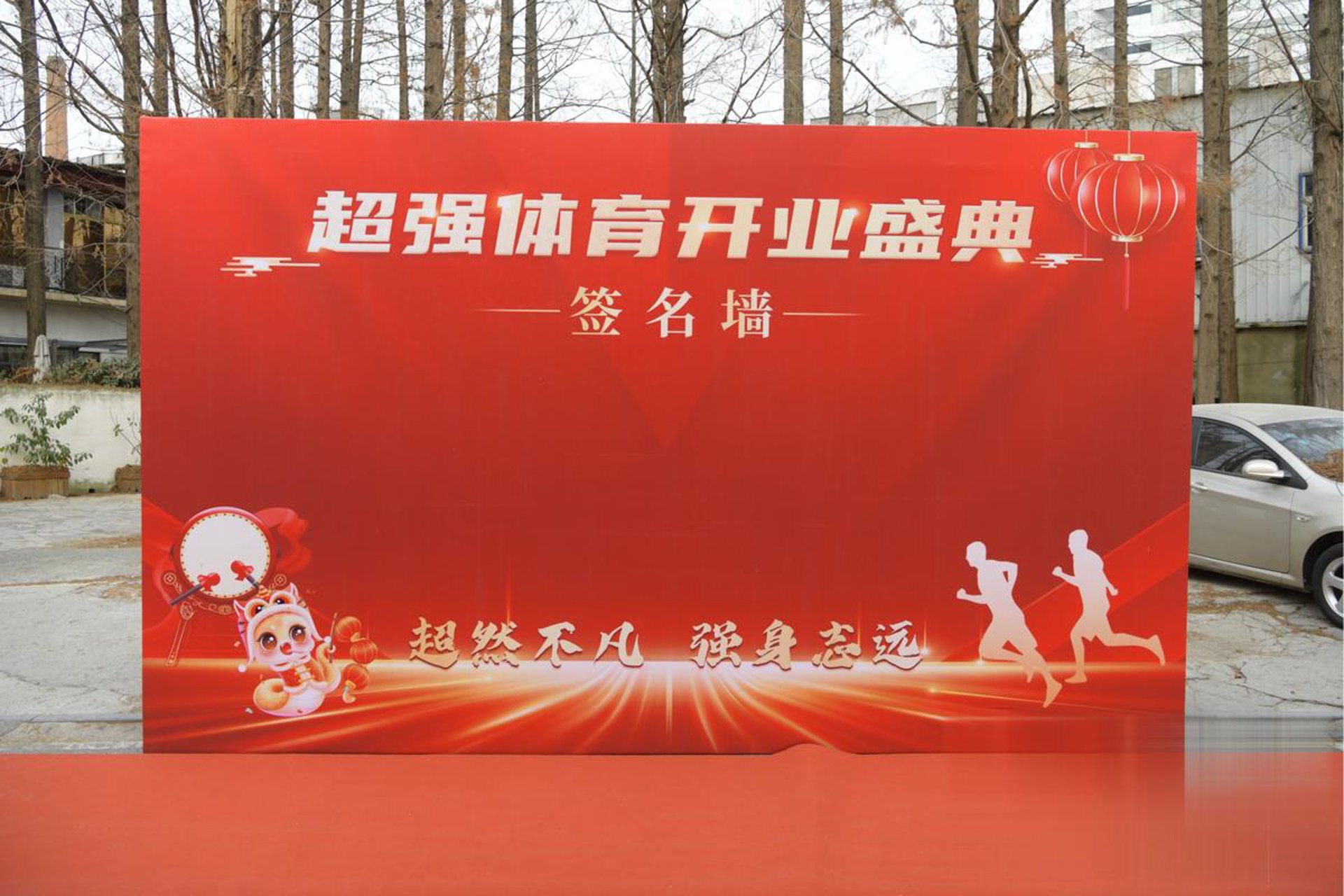 敏洋溢网络科技