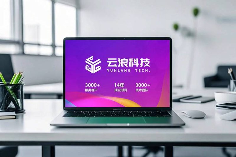 系统集成